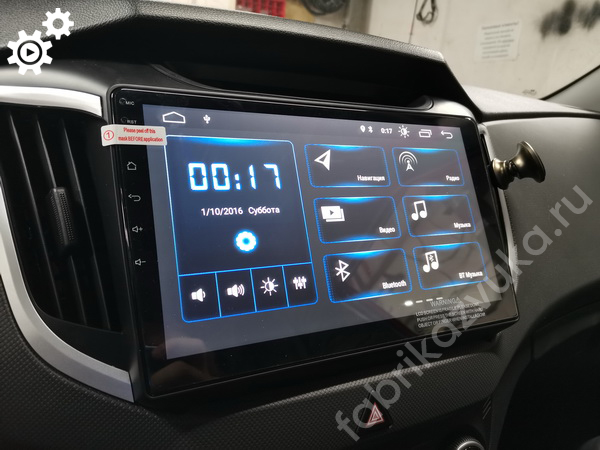 Магнитола на Андроиде для Hyundai Creta