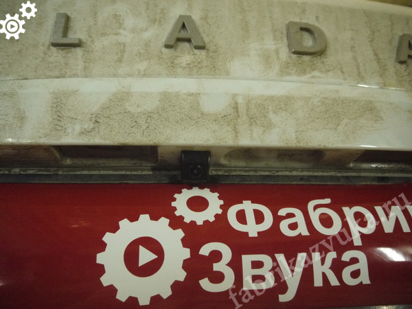 установка задней камеры на Lada Vesta