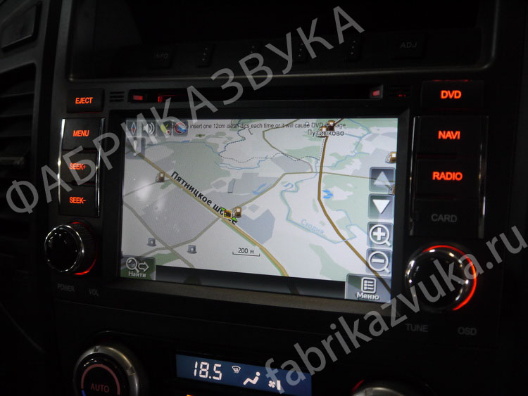 Магнитола с GPS-навигацией Intro