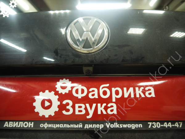 Установка камеры в Volkswagen Polo V