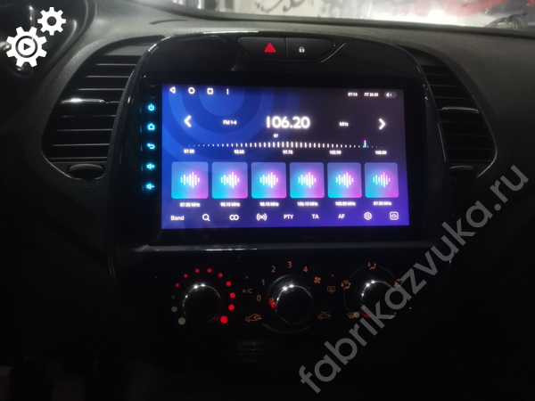 Установка Андроид магнитолы с навигацией в Renault Kaptur