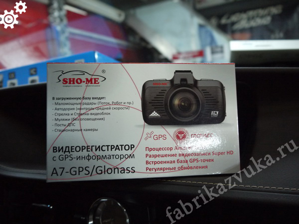 Видеорегистратор Sho-Me - установка в Lexus ES VI 200