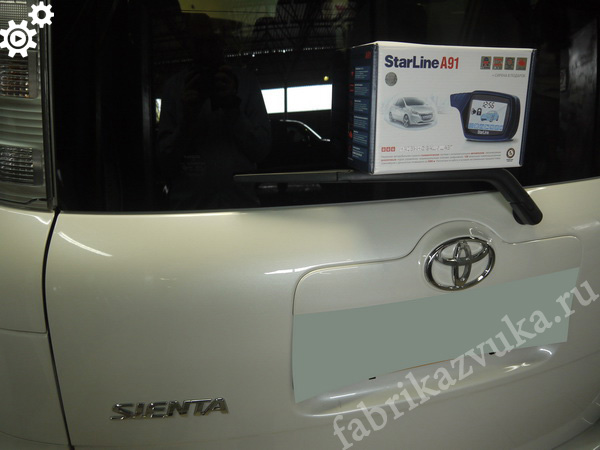 Установка сигнализации на Toyota Corolla