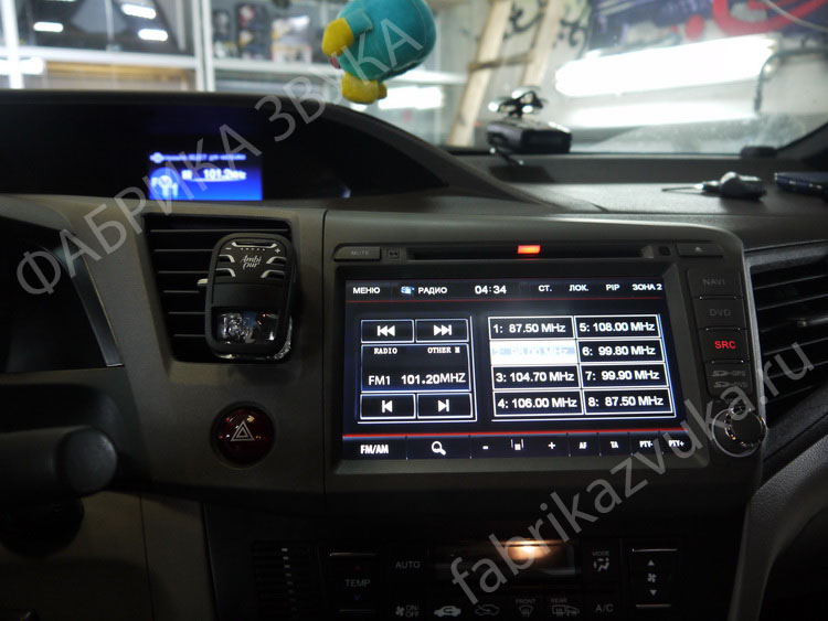 Установка штатной магнитолы на Honda Civic 4D
