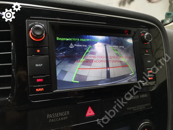 Установка магнитолы в Mitsubishi Outlander III Установка магнитолы в Mitsubishi Outlander III