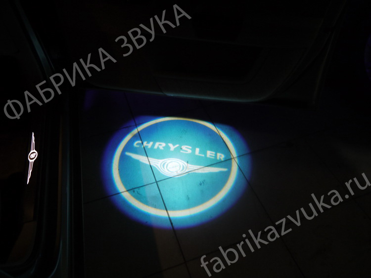Подсветка дверей с логотипом Chrysler